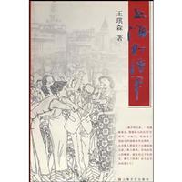 上海“打将军”