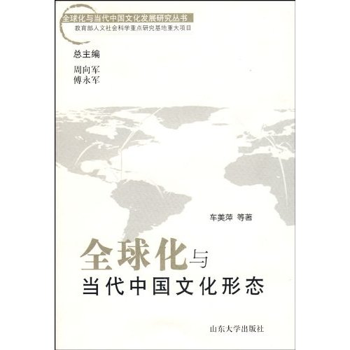 魏晋南北朝史探索
