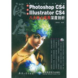İPhotoshop CS4 Illustrator CS4˴Ӧ()