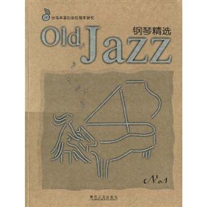 Old Jazz钢琴精选