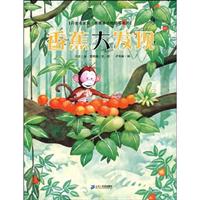 香蕉大发现