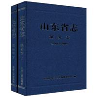 山东省志.税务志(1986--2005)(上下册)