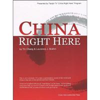 泊客中国(英文)