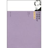 往来书简