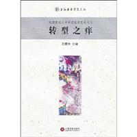 转型之痒(戏剧影视文学研究的再度现代化)