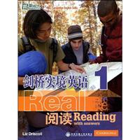 剑桥实境英语:阅读1