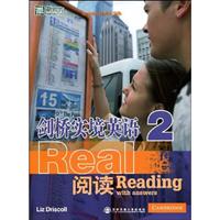 剑桥实境英语:阅读2