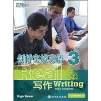 剑桥实境英语:写作3(附光盘)