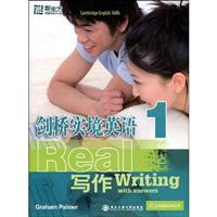 剑桥实境英语:写作1(附光盘)