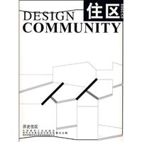 住区划3/2009-历史住区
