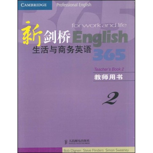 新剑桥生活与商务英语365教师用书2