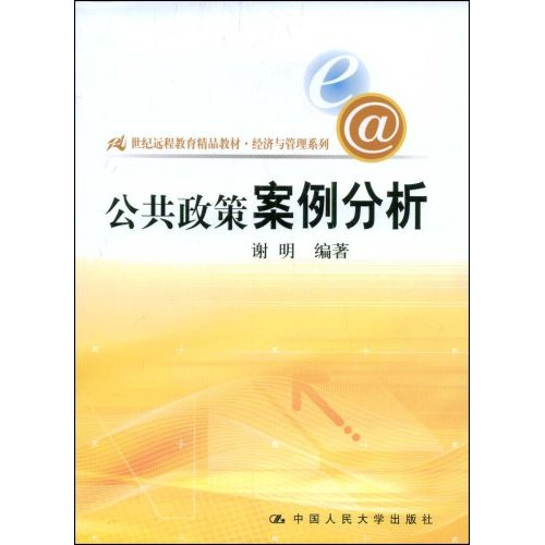 21世纪经济报 何苗_▲图片来源:21世纪经济报道-一家3000人的国有大行分行,800人选...(3)