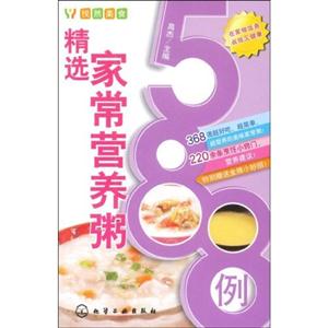 精选家常营养粥
