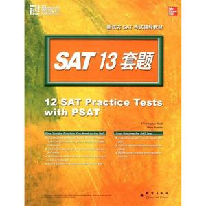 |SAT13}