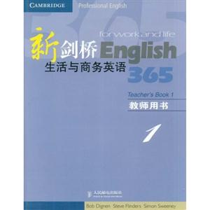 新剑桥生活与商务英语365教师用书1