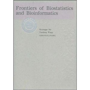 生物统计及生物信息学前沿-Frontiers of Biostatistics and Bioinf