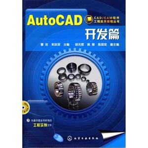 AutoCADƪ()