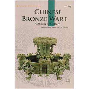 CHINESE BRONZE WARE(йͭ)Ӣİ