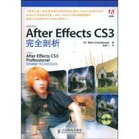 After Effects CS3完全剖析(1DVD)(彩印)