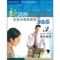 新剑桥生活与商务英语365学生用书3