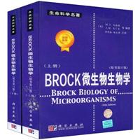 Brock微生物生物学