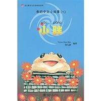 小胖(附光盘)