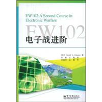 EW102:电子战进阶