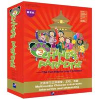 汉语乐园-3-精装版-英文版-适合6-12岁