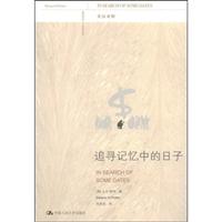 英汉对照-追寻记忆的日子