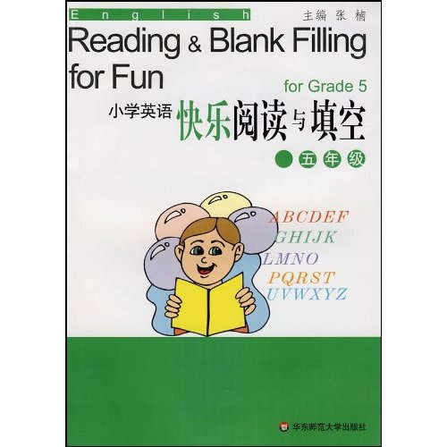 小学英语快乐阅读与填空(五年级)