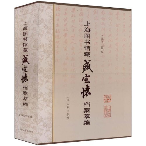 图书档案学类_档案图书_图书档案消毒柜