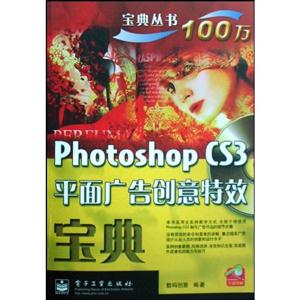 PhotoshopCS3ƽ洴Ч