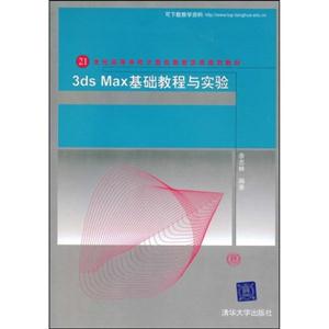 3ds MaxA̳c