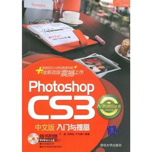 PhotoshopCS3İTc