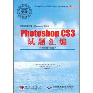 CX5513PhotoshopCS3(ͼԱ