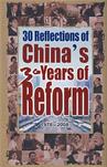 1978-2008-30 Reflections of China s 30 Yesrs of Re