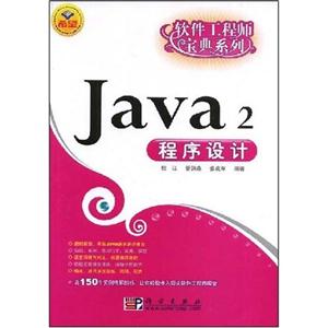 CX5461JAVA2OӋ(ܛ̎ϵ)