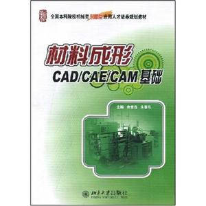 ϳCAD/CAE/CAM