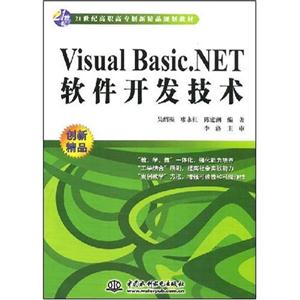 VB.NET