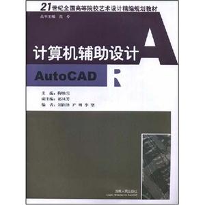 ӋC(j)oO(sh)Ӌ-AutoCAD