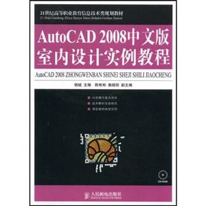 AutoCAD2008İʵ̳