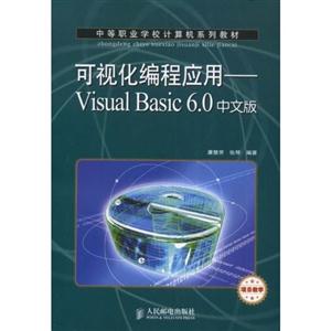 3ӻӦ---VisualBasic6.0İ