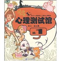 胡先骕先生年谱长编