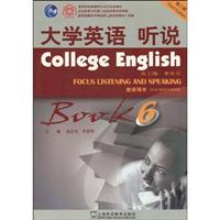 大学英语听说学生用书(6)(第三版)