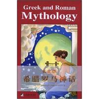 英文版希腊罗马神话greekandromanmythology