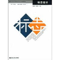 标志设计