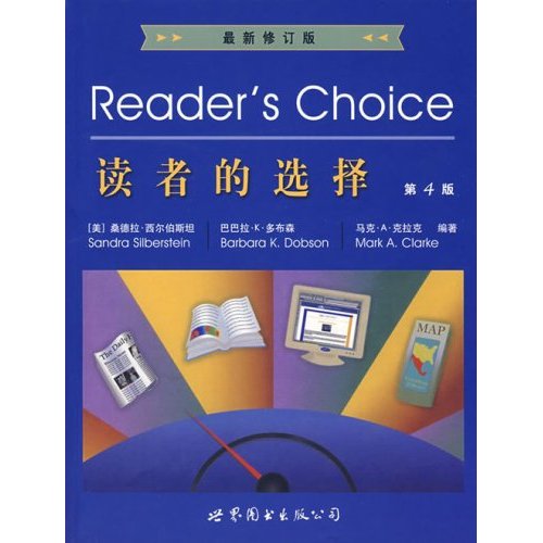读者的选择=Readers Choice(第4版)(最新修订版)