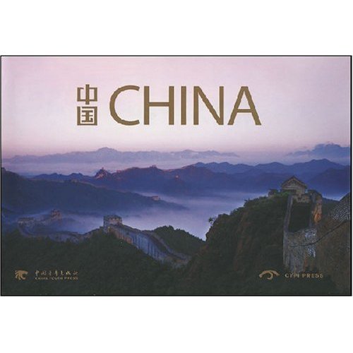 中国CHINA