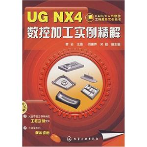 UG NX4ؼӹ(P)