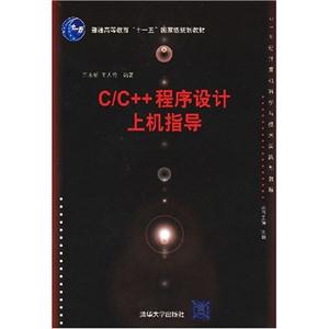 C/C++OӋϙCָ (ʮһ)